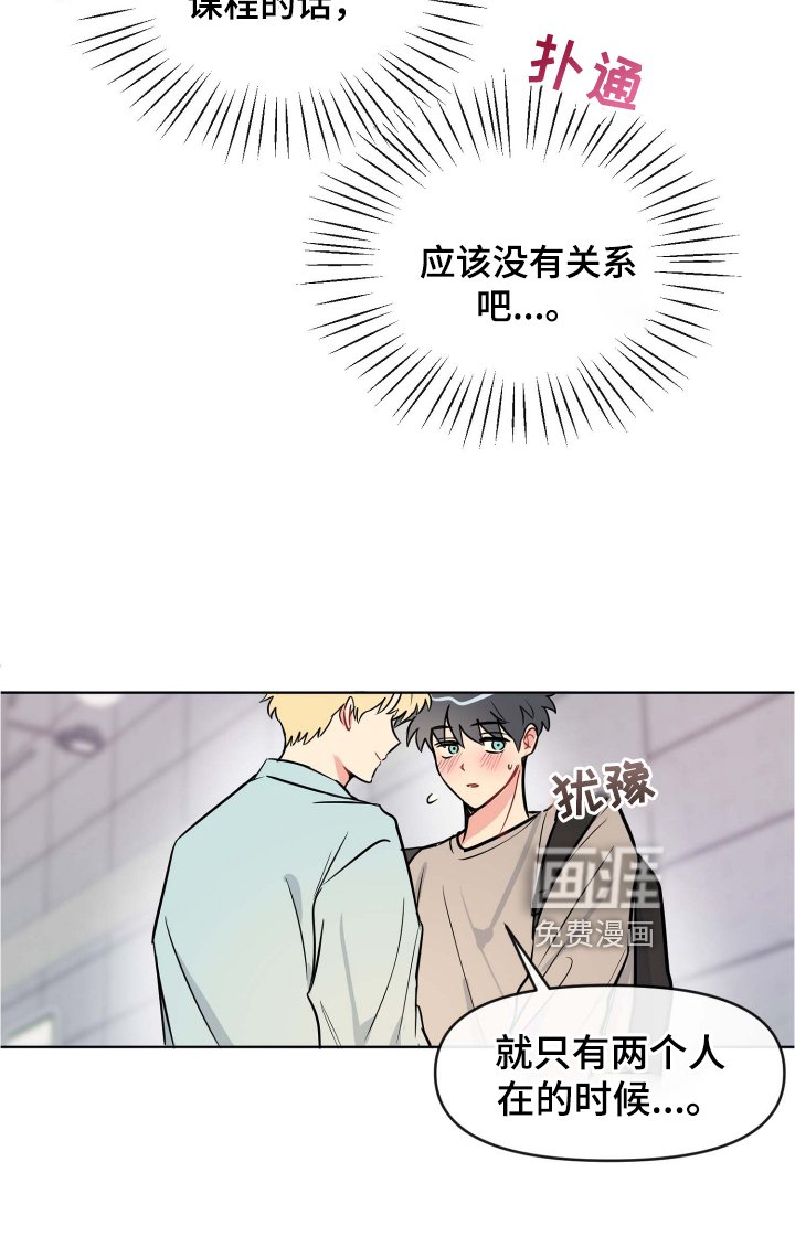 第29章：规则