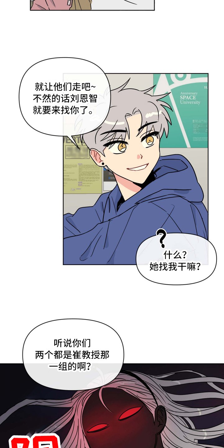 第3章：关心