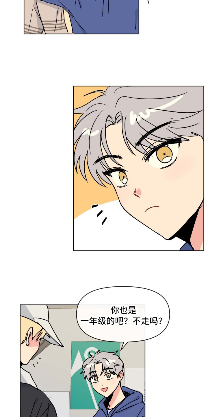 第3章：关心