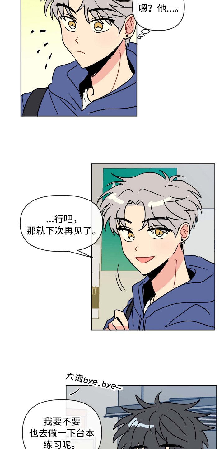 第3章：关心