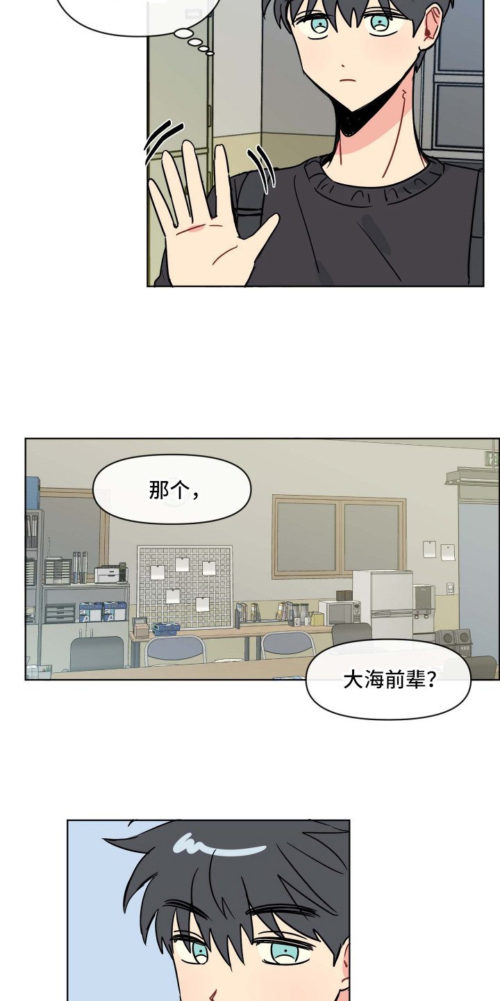 第3章：关心