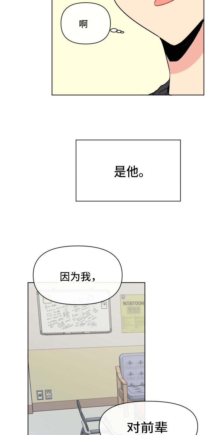 第3章：关心