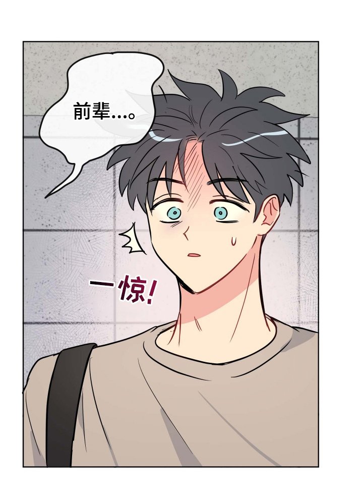 第30章：有趣