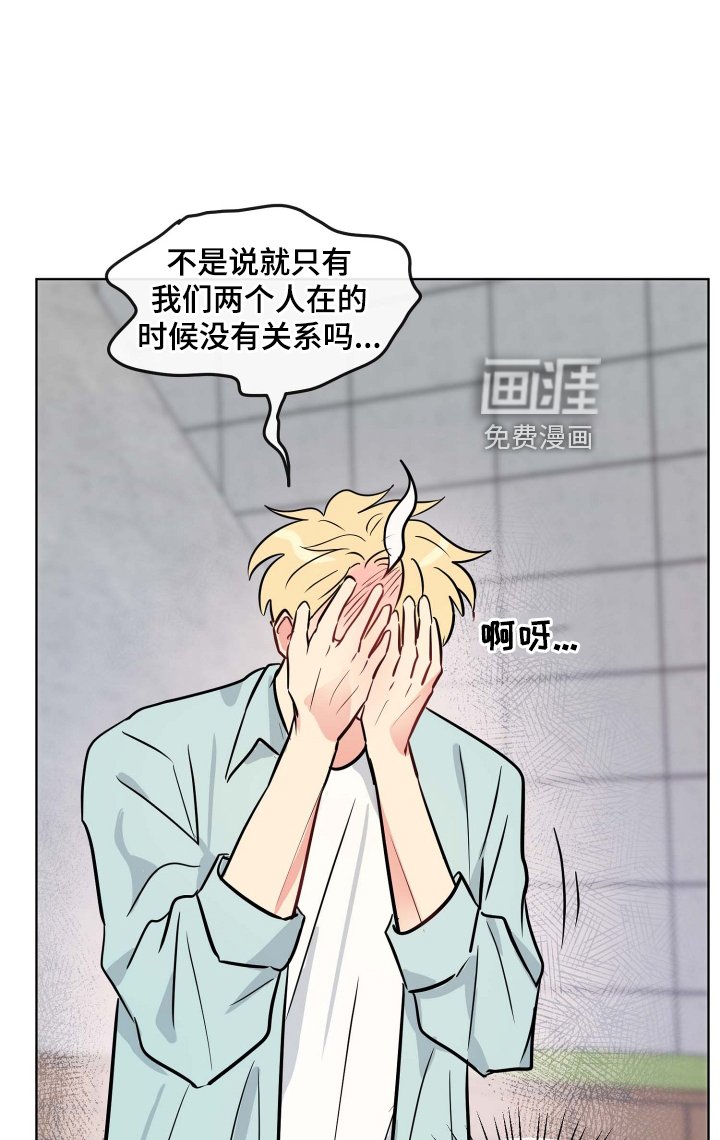 第30章：有趣