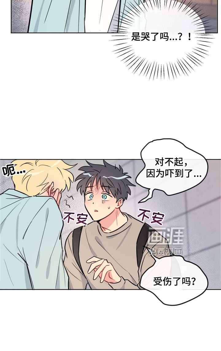 第30章：有趣