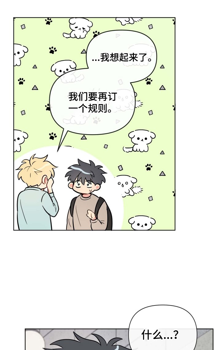 第30章：有趣