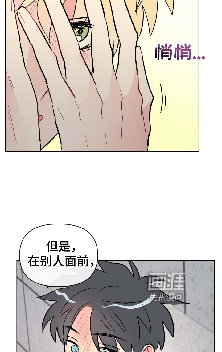 第30章：有趣