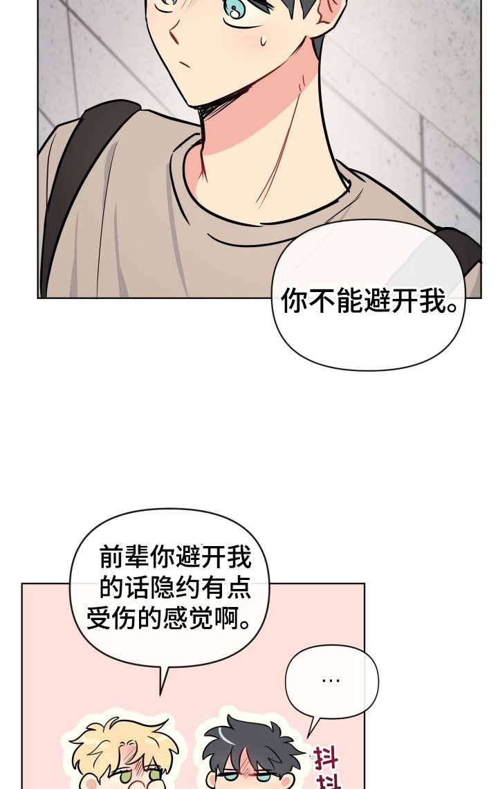 第30章：有趣