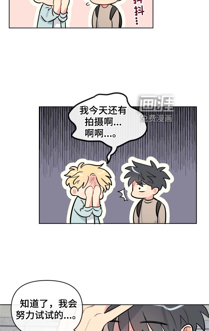 第30章：有趣