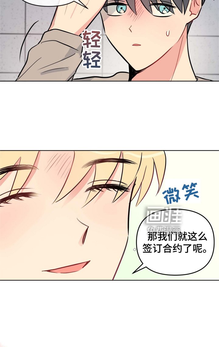 第30章：有趣