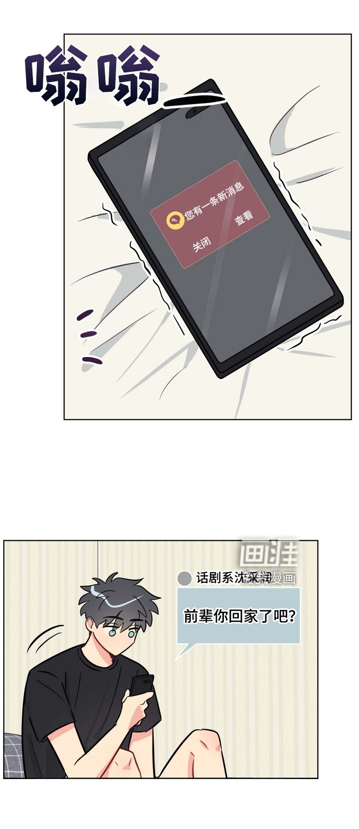 第30章：有趣