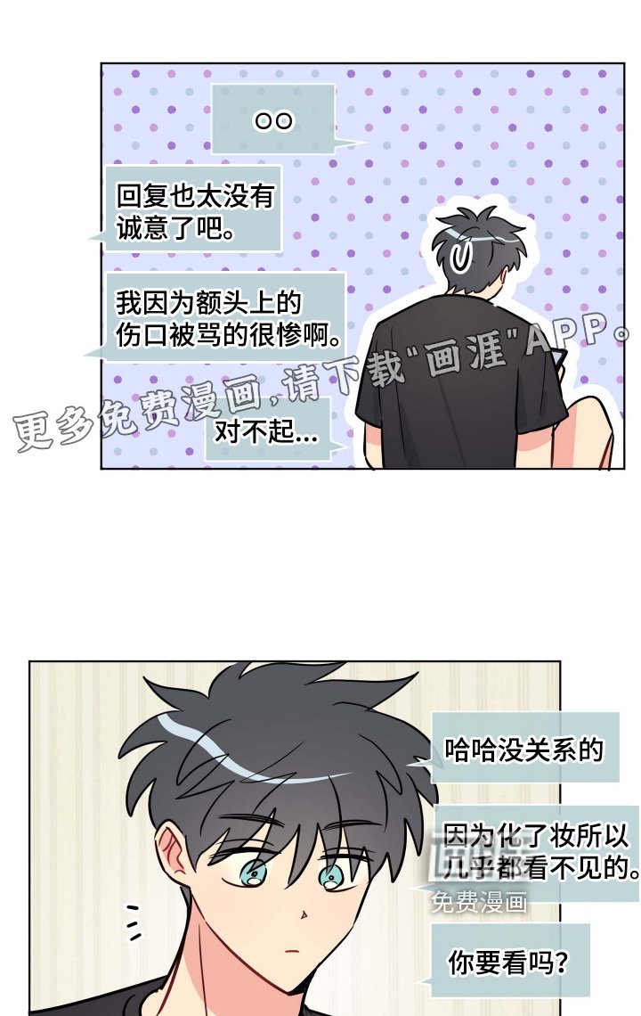 第30章：有趣