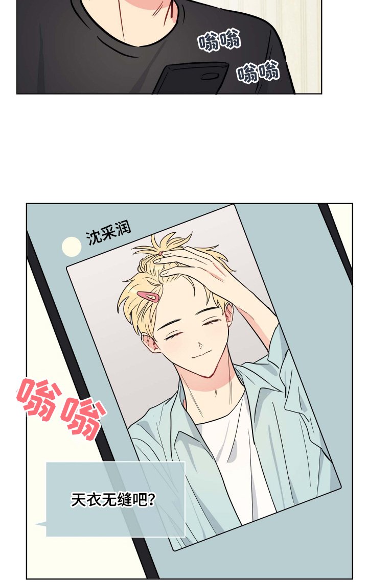 第30章：有趣