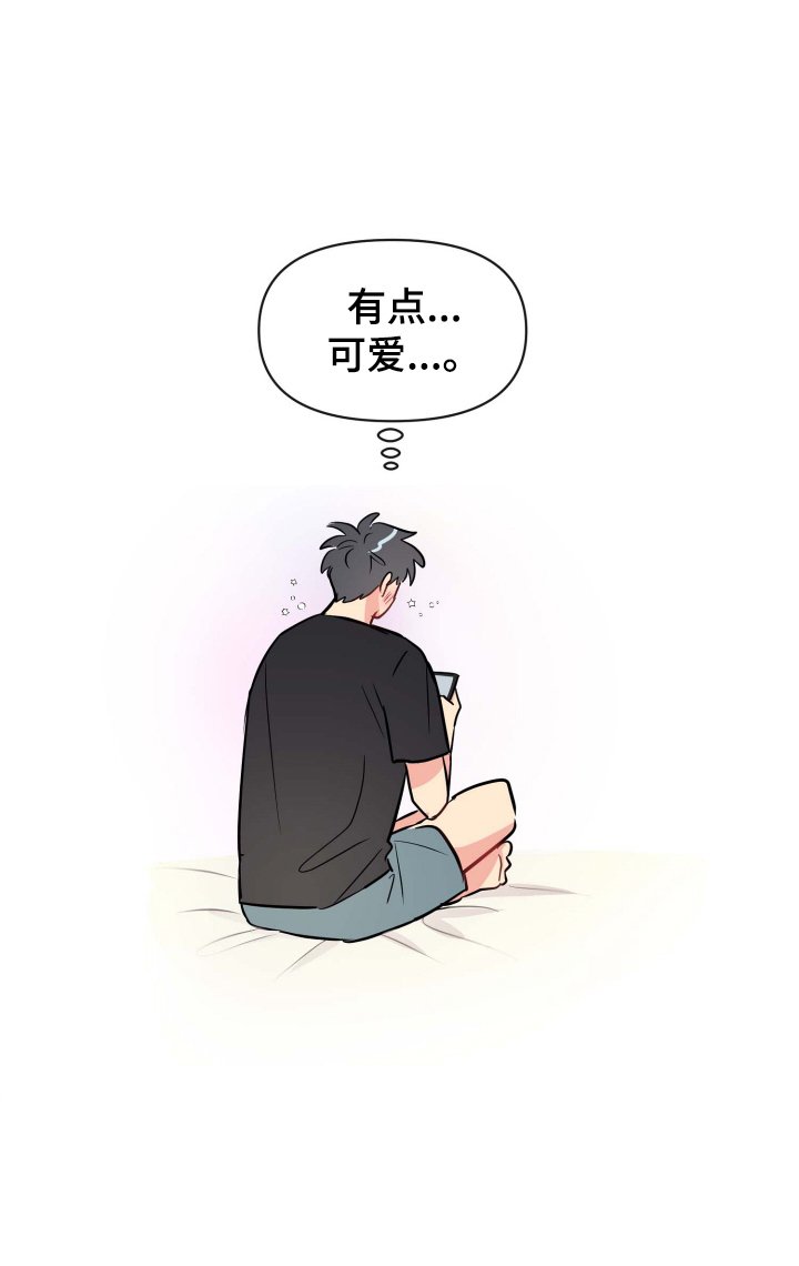 第30章：有趣