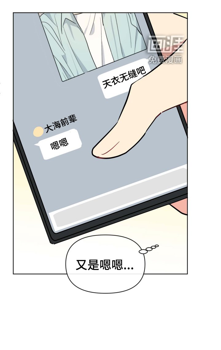 第30章：有趣