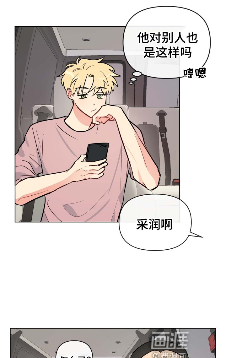 第30章：有趣