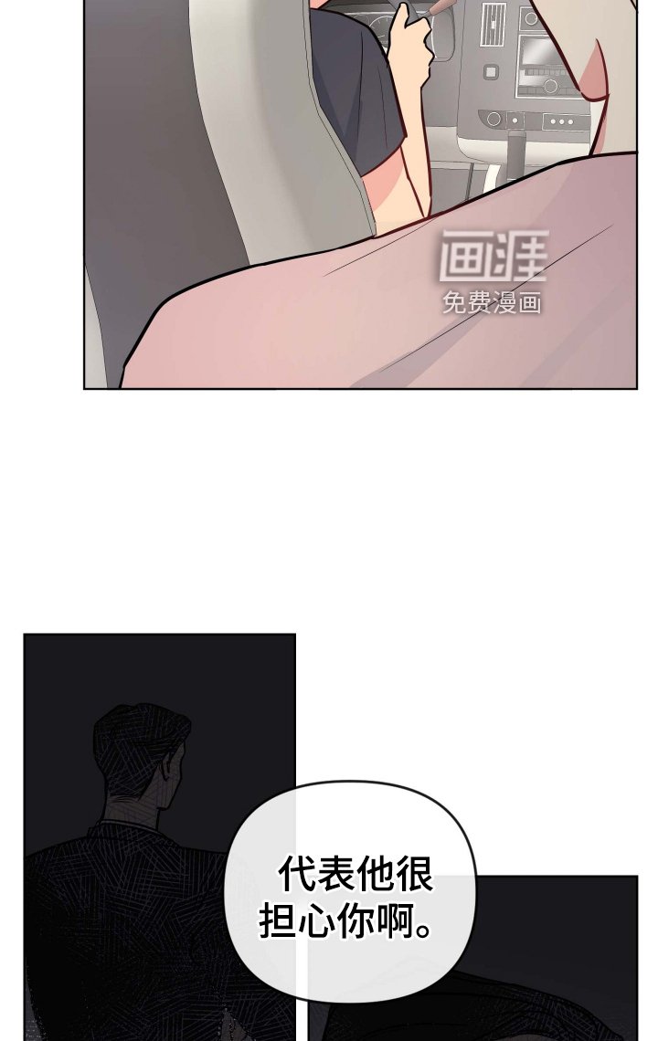 第30章：有趣