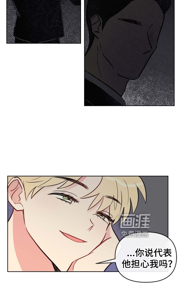 第30章：有趣