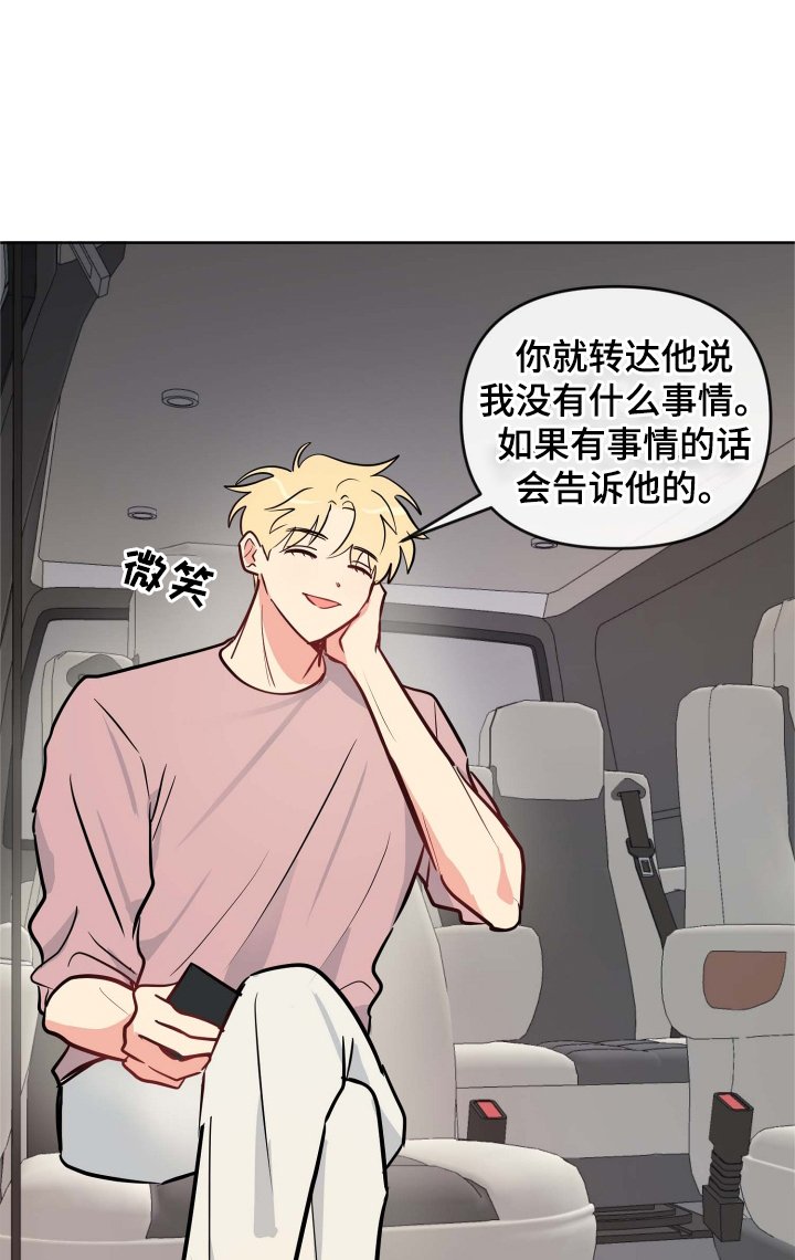 第30章：有趣