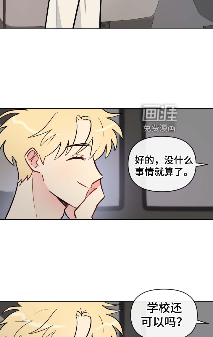 第30章：有趣