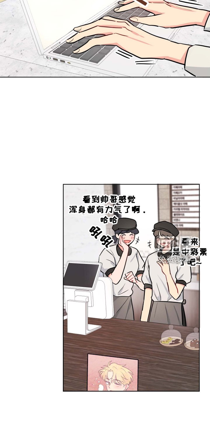 第31章：约会中