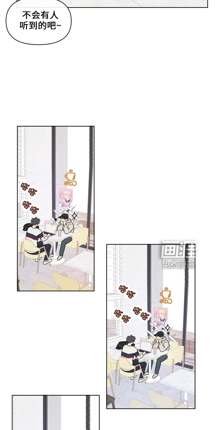 第31章：约会中