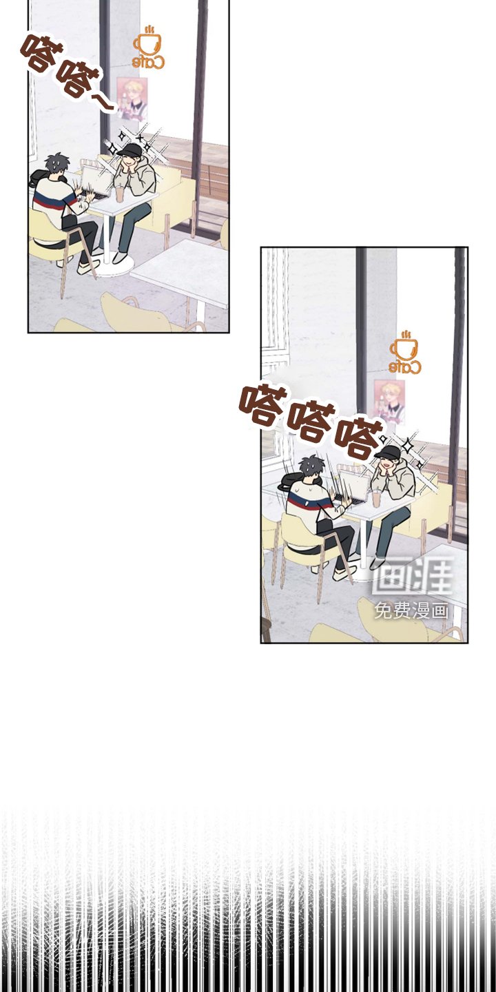 第31章：约会中