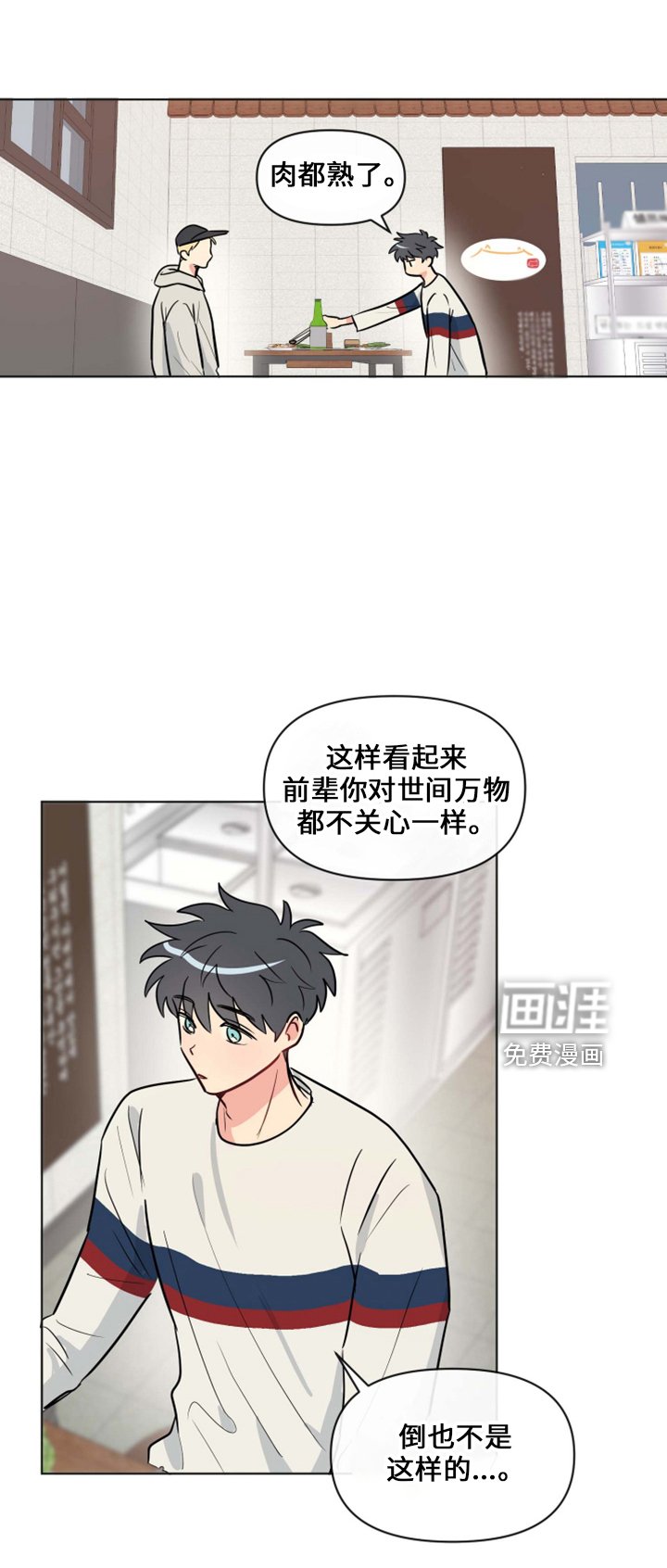 第32章：这酒品