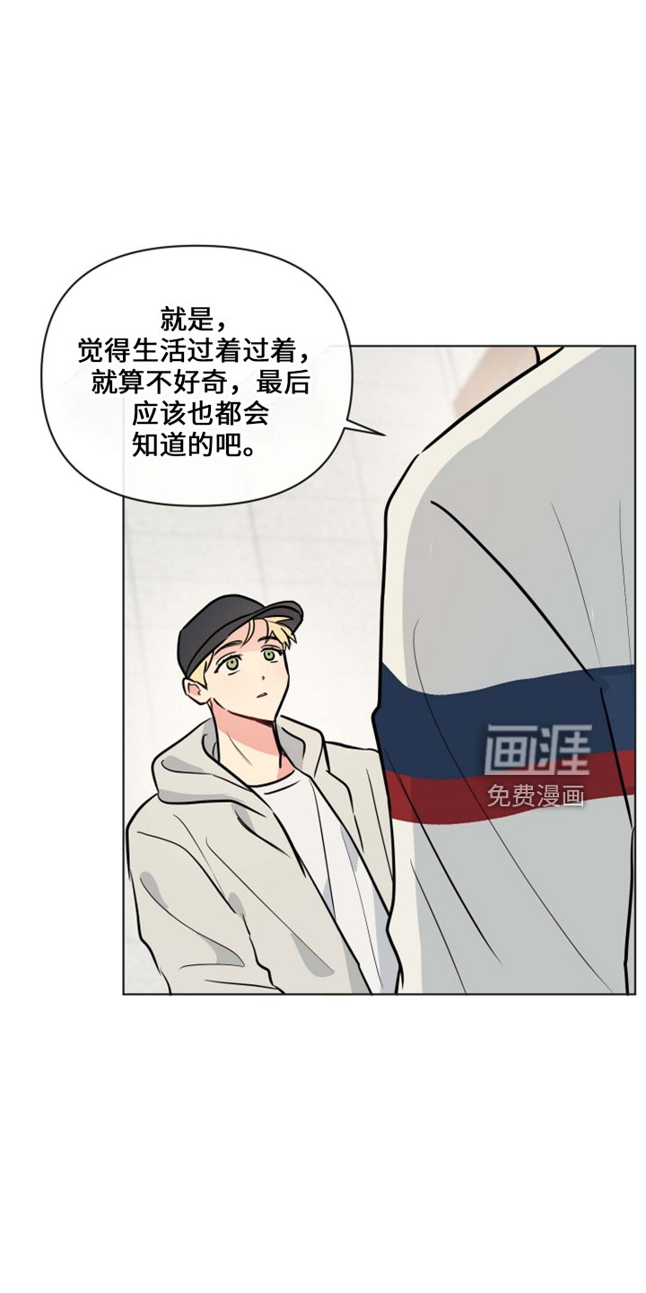 第32章：这酒品