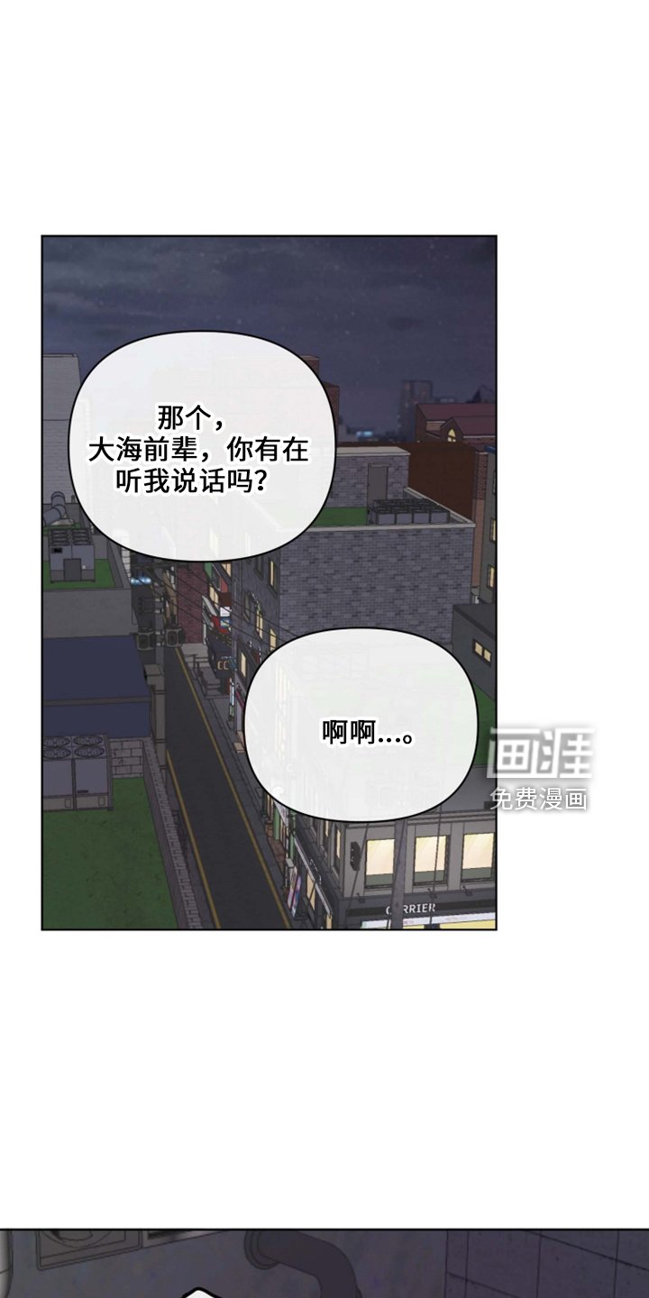 第32章：这酒品