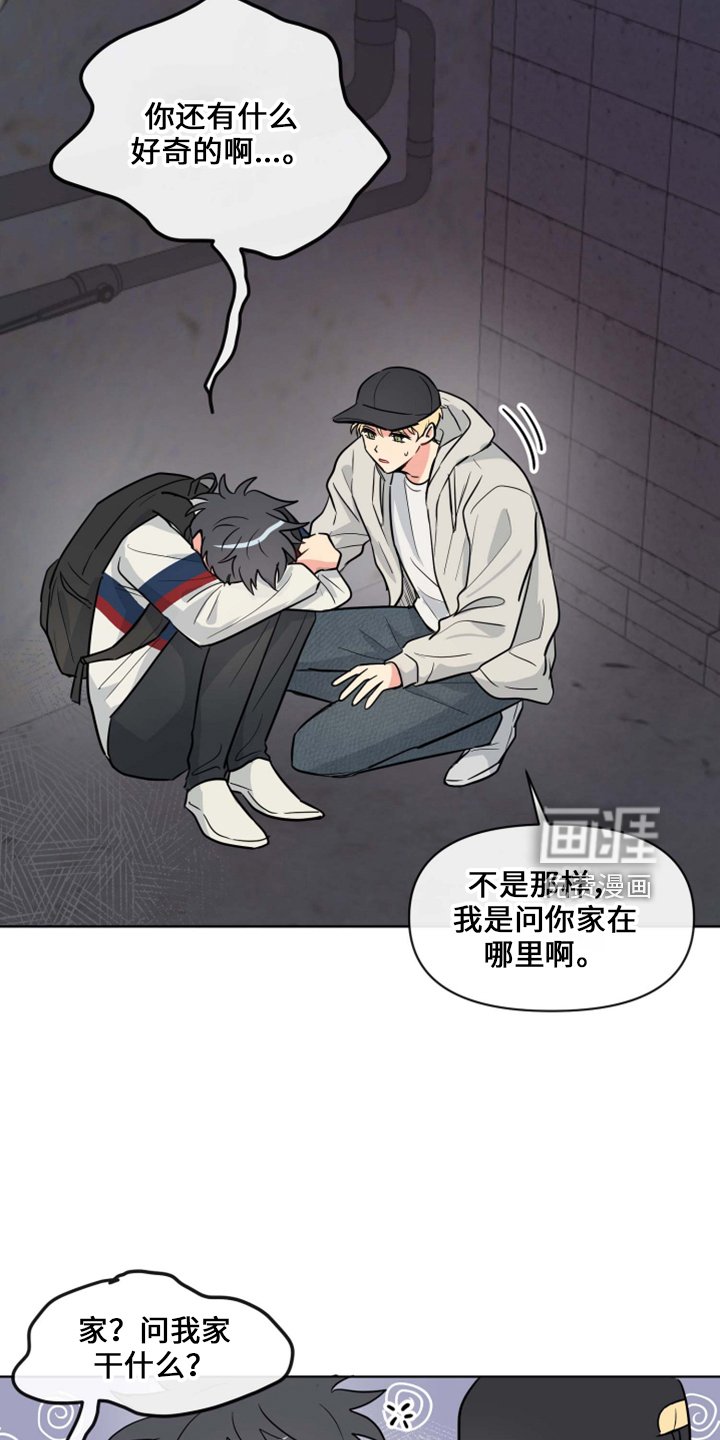 第32章：这酒品