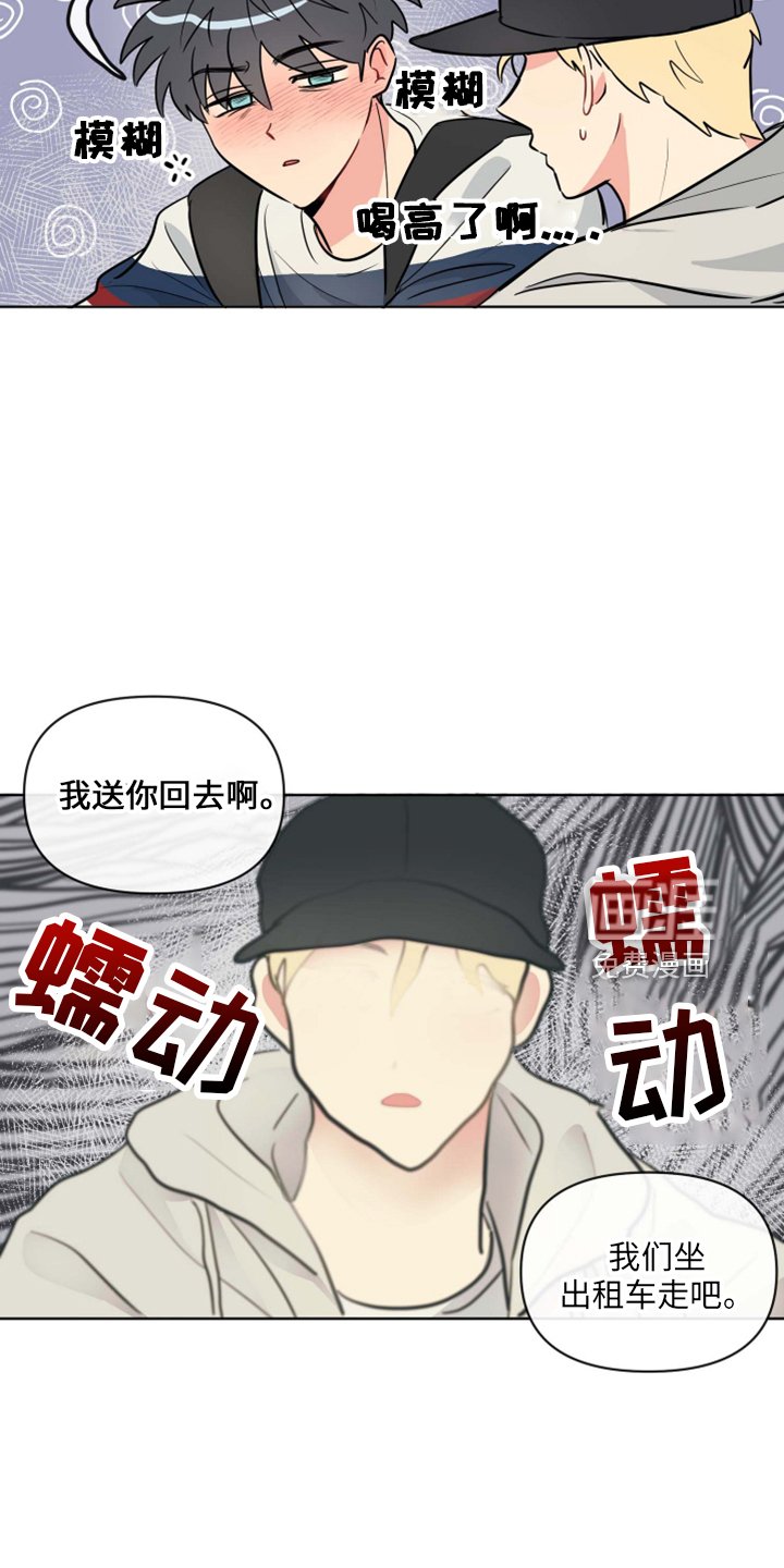 第32章：这酒品