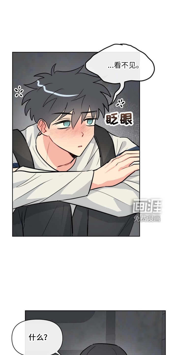 第32章：这酒品