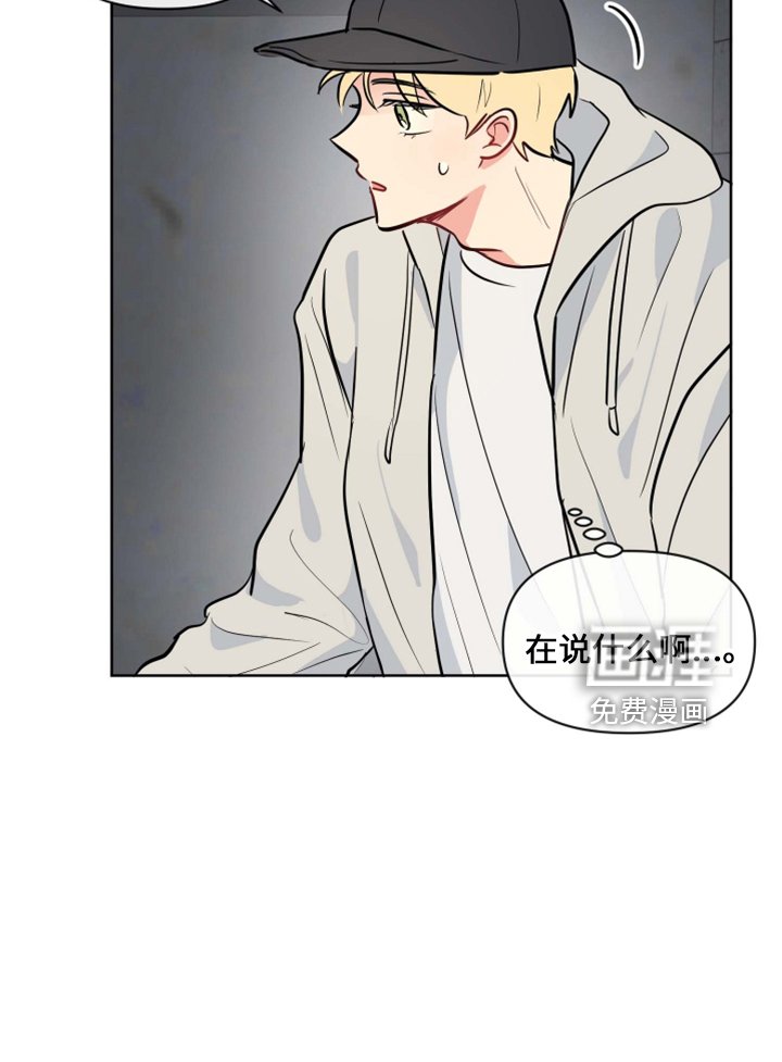 第32章：这酒品