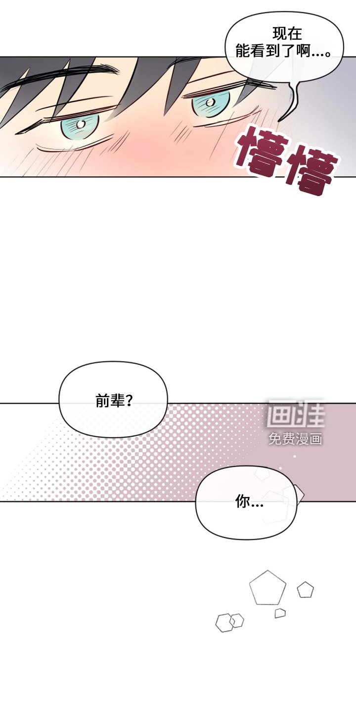 第32章：这酒品