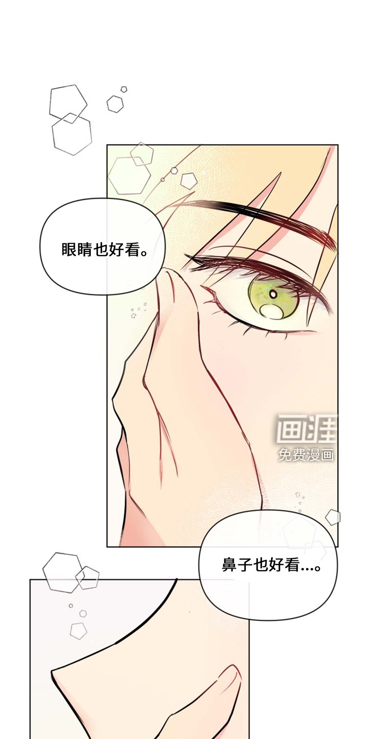 第32章：这酒品