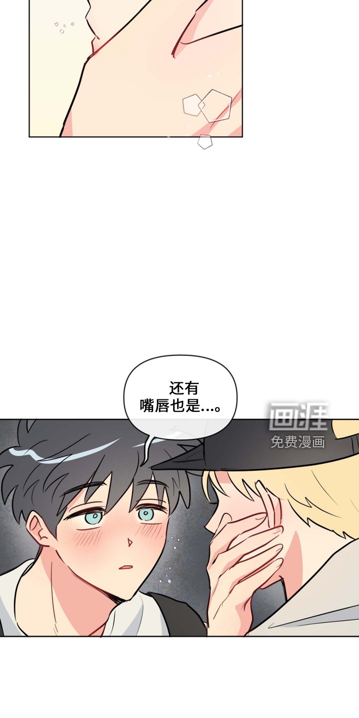 第32章：这酒品