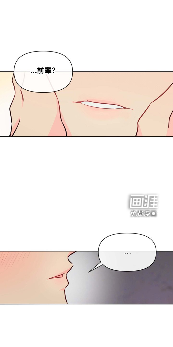 第32章：这酒品