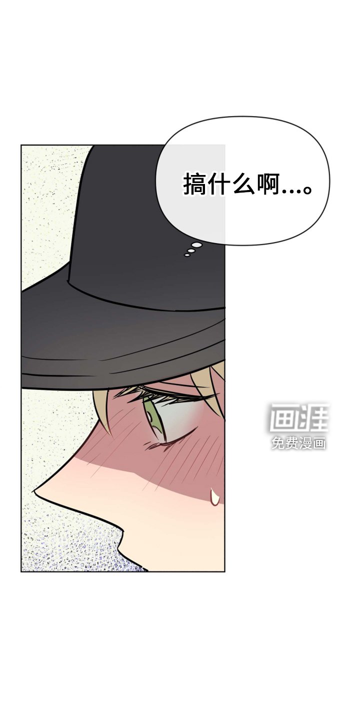 第32章：这酒品