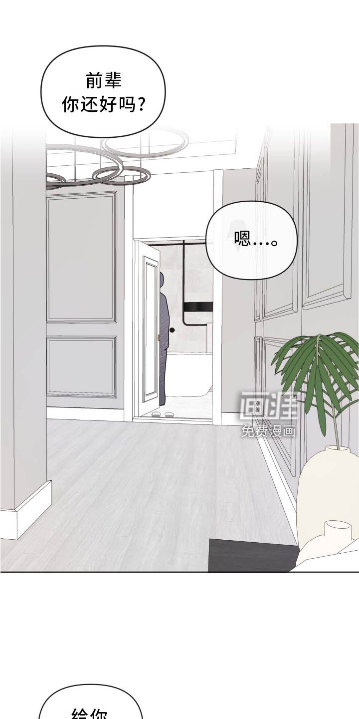 第33章：做梦