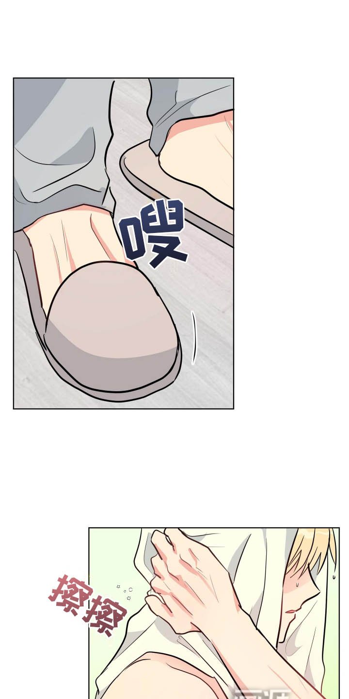 第33章：做梦