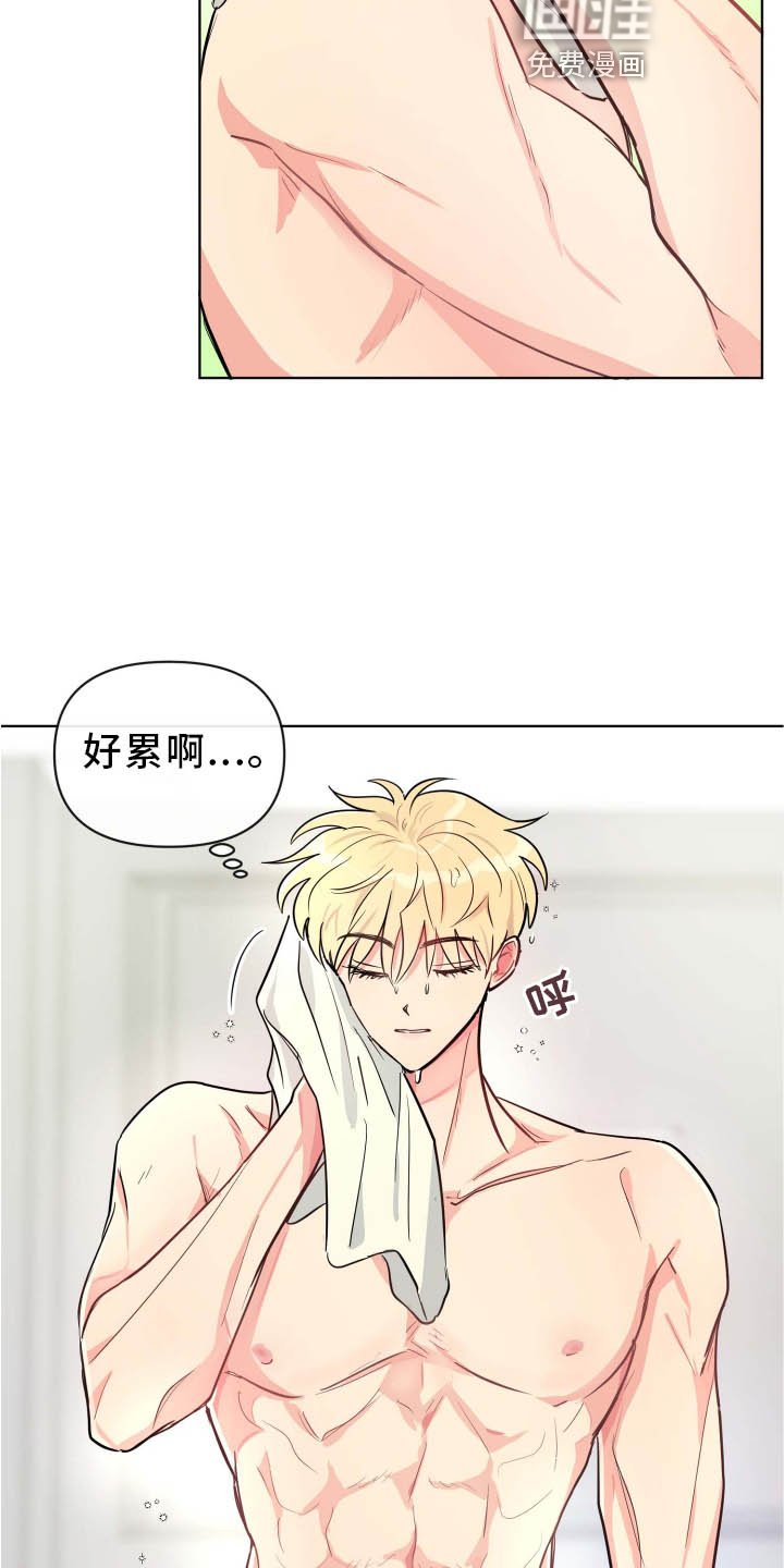 第33章：做梦