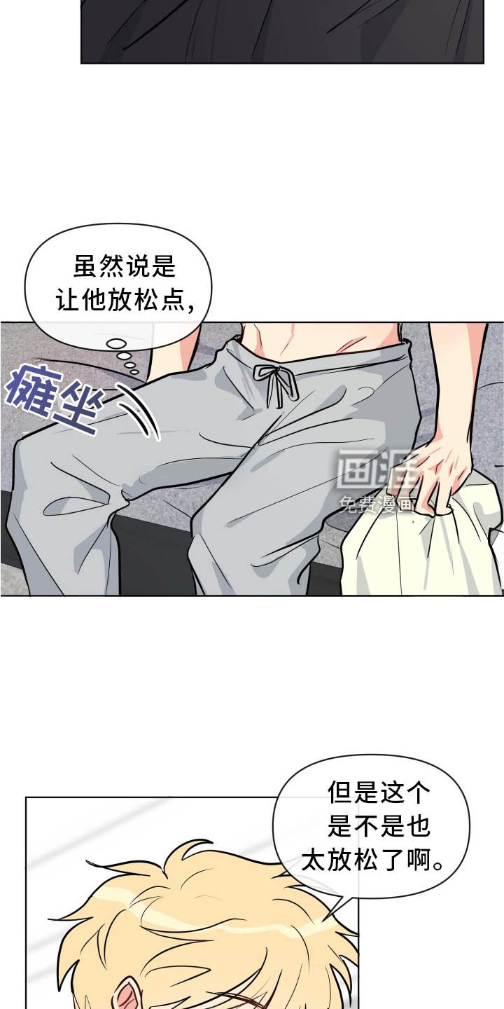 第33章：做梦