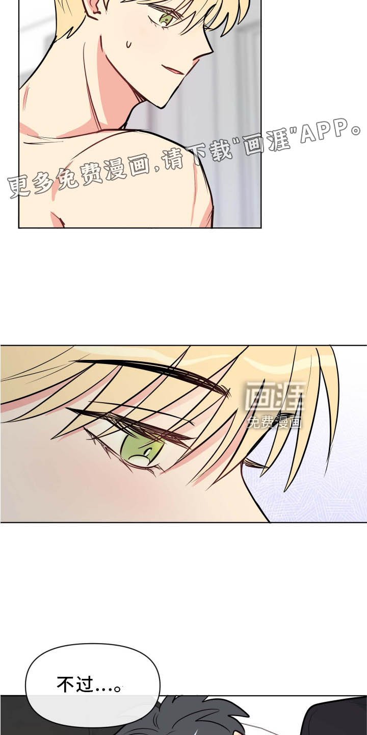 第33章：做梦
