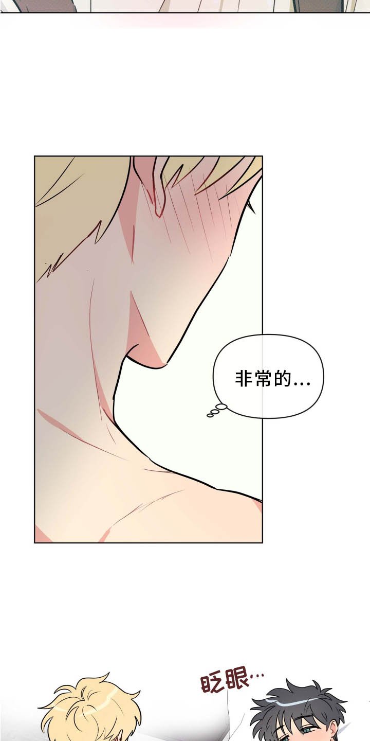 第33章：做梦