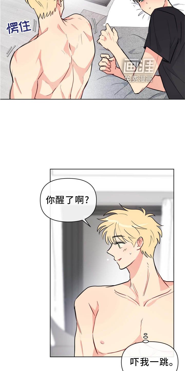 第33章：做梦