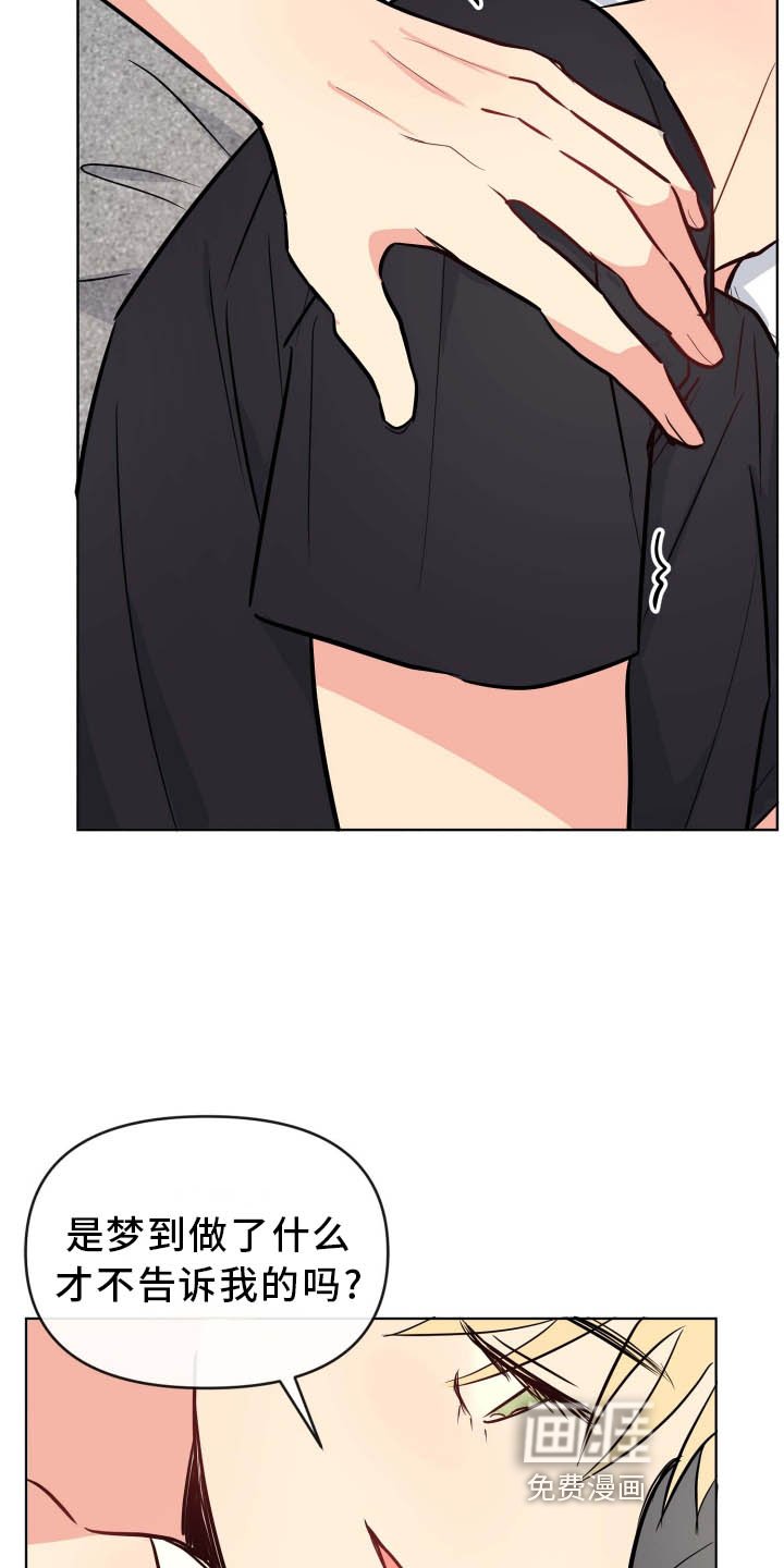 第34章：开始