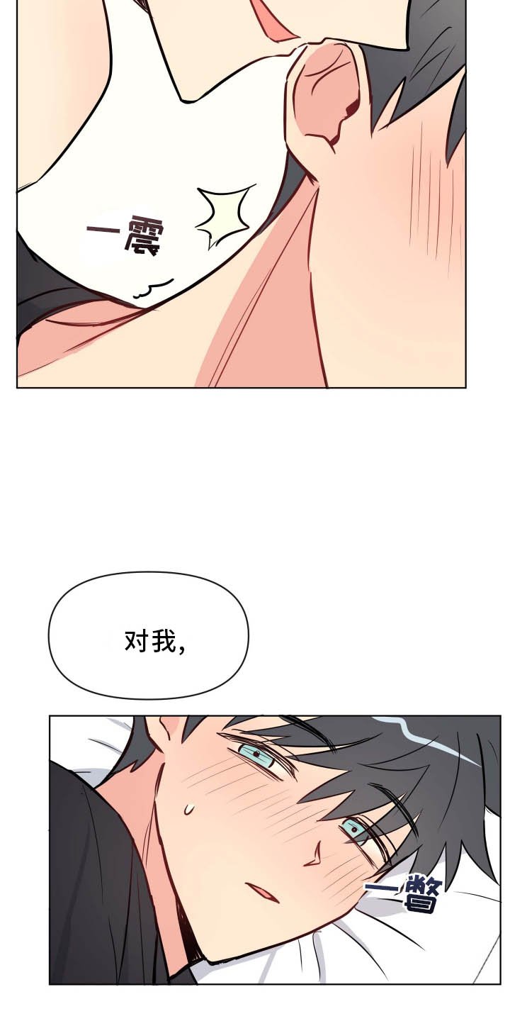 第34章：开始