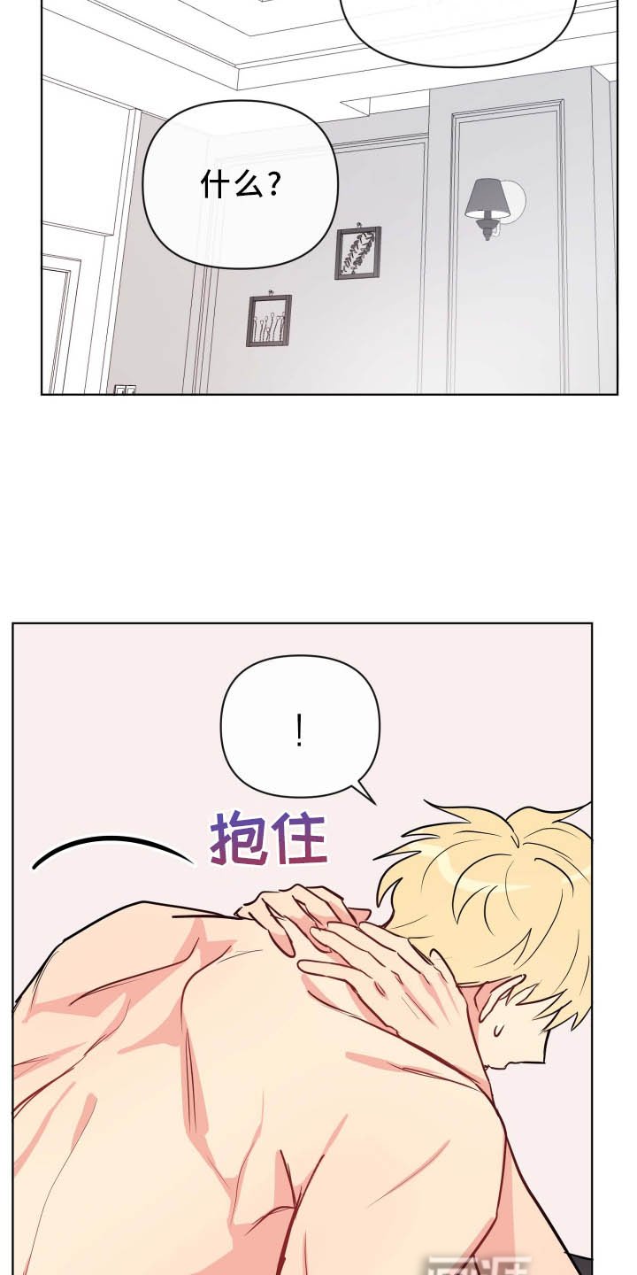 第34章：开始
