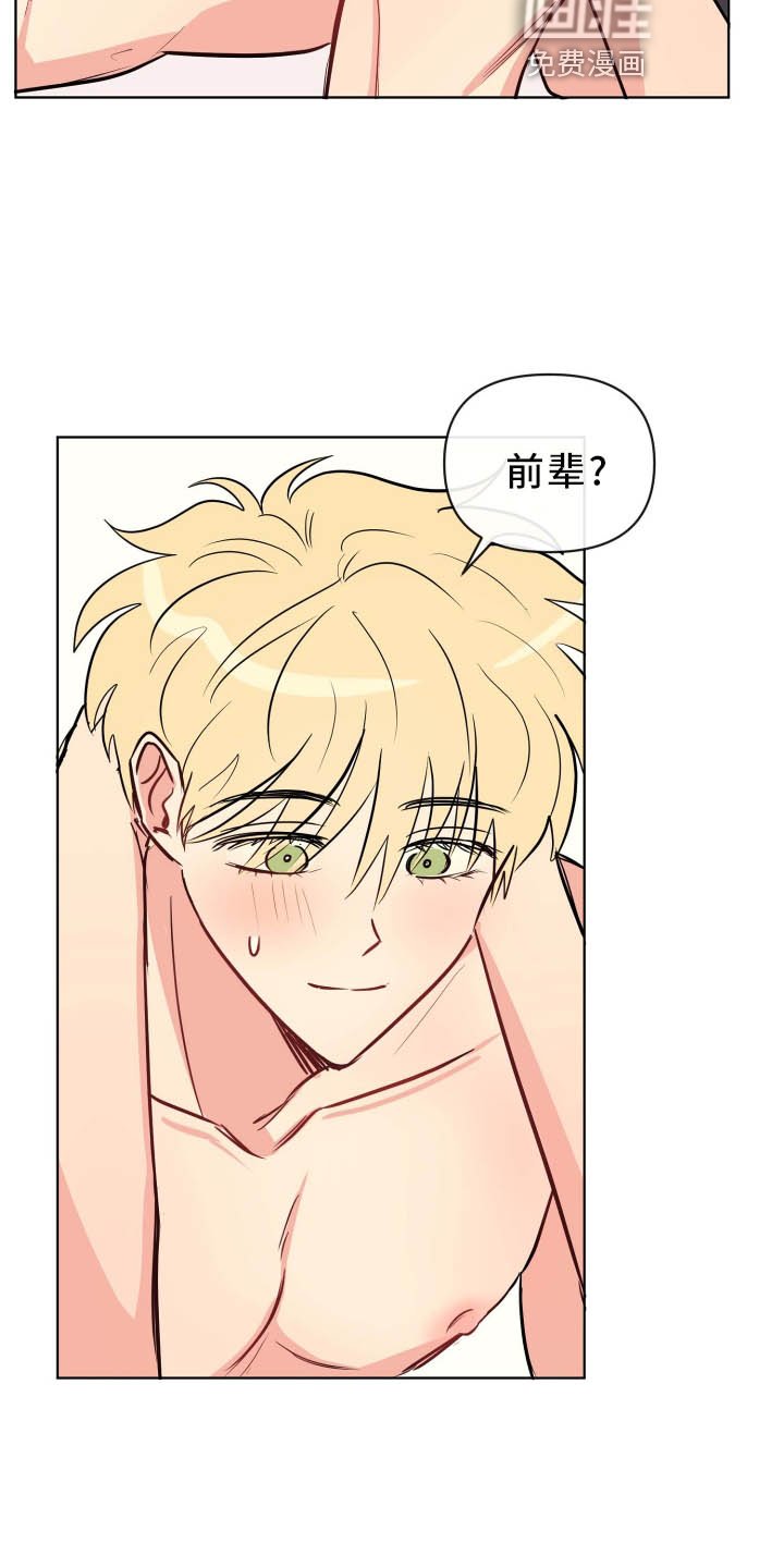 第34章：开始